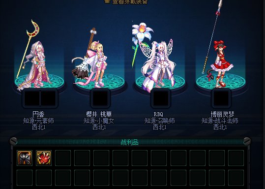 带小元素打打机要，这概率1