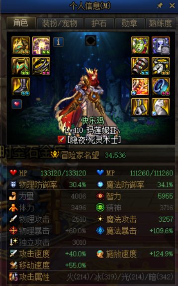 现阶段没有追求了，下版本再努力吧2