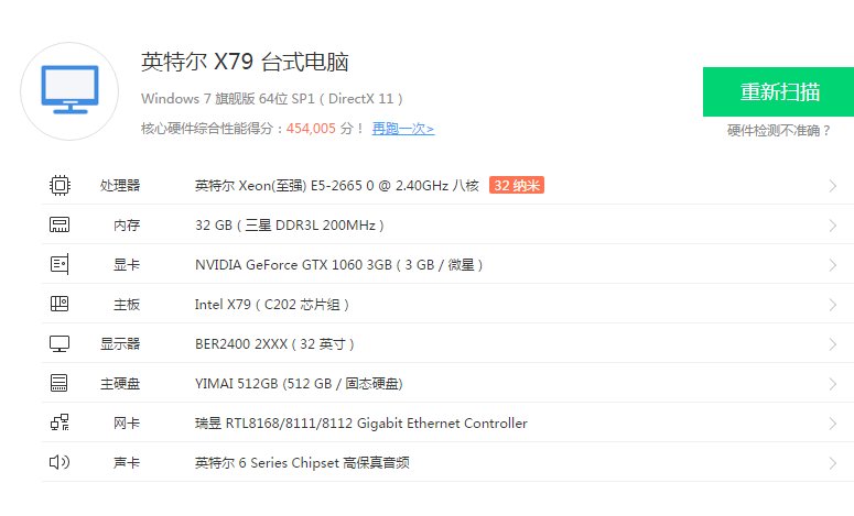 各位能给个主意吗1