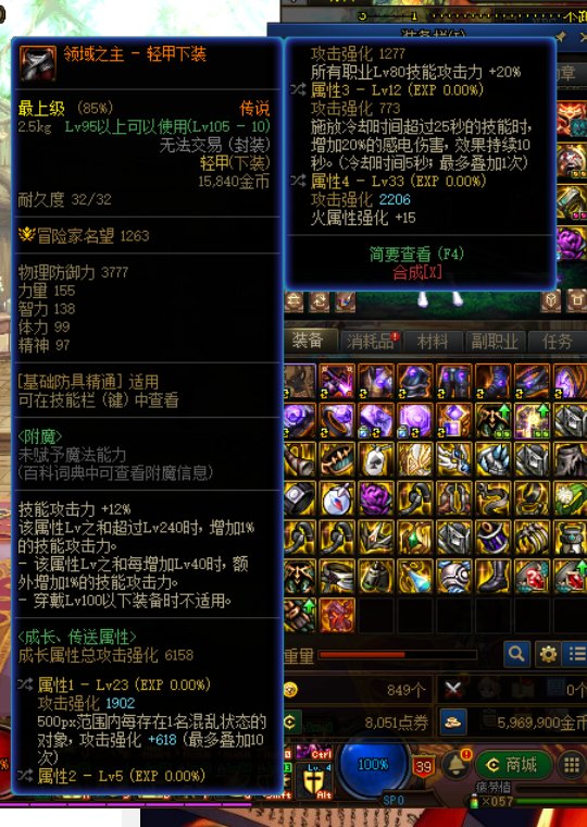 来看看直接用传说代替史诗能不能打！2