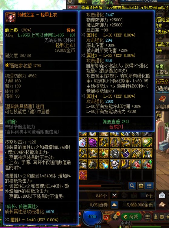 来看看直接用传说代替史诗能不能打！3
