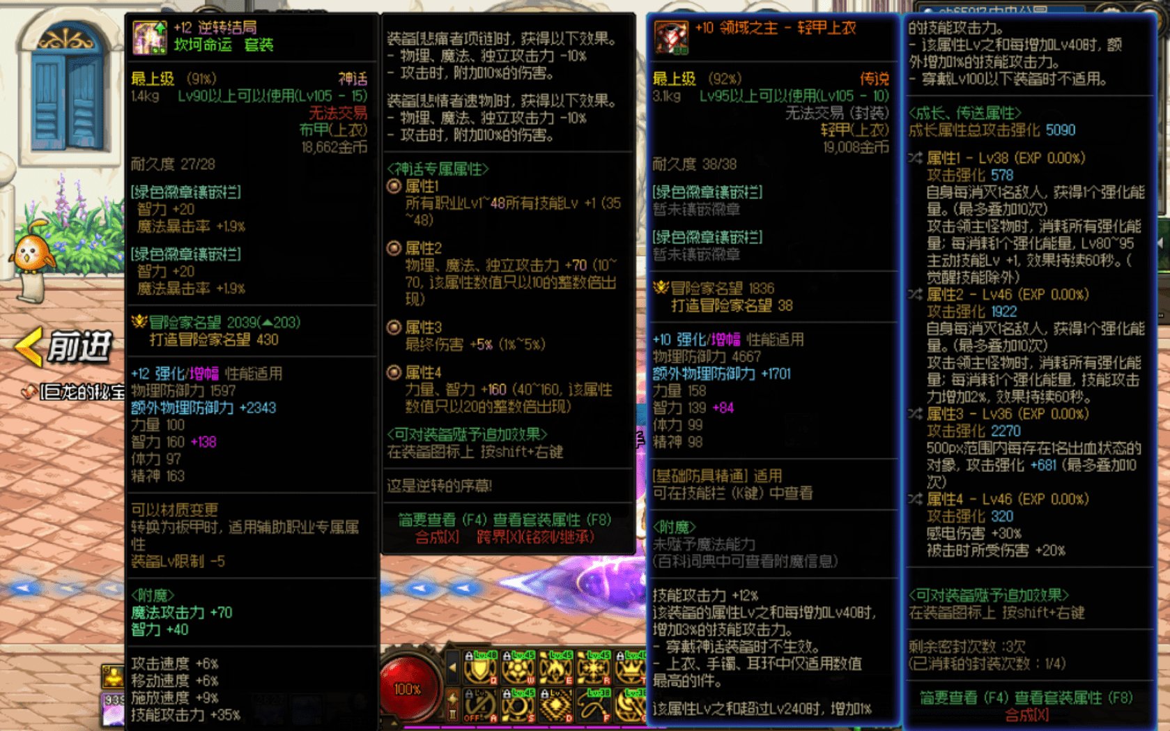传说上衣可以用到版本末期吗？1