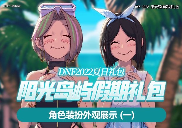 二次元画风的师徒组可爱捏1