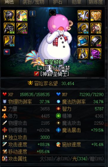不知道为何，总有一种被骗了的感觉。2