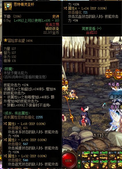 这个自定义左槽貌似只能鬼泣用1