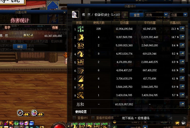 短宗渐入佳境（最弱3.6）2