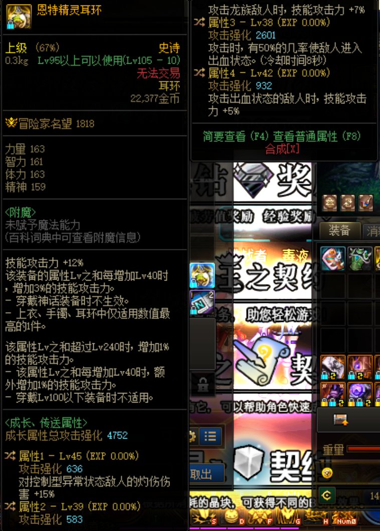 女毒王自定义耳环帮我参谋参谋1