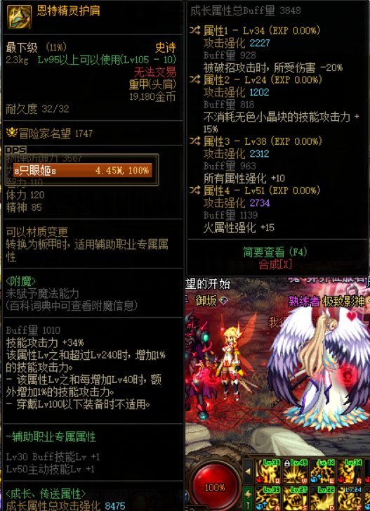 因为这个护肩，再也不回莱迪亚的家了1