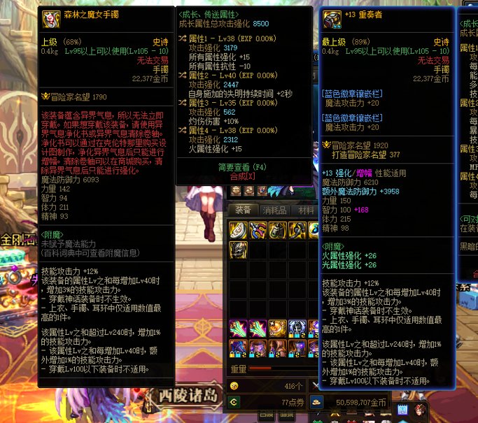 这个手镯怎么样1