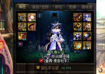 主玩的2个c号毕业了  开摸1