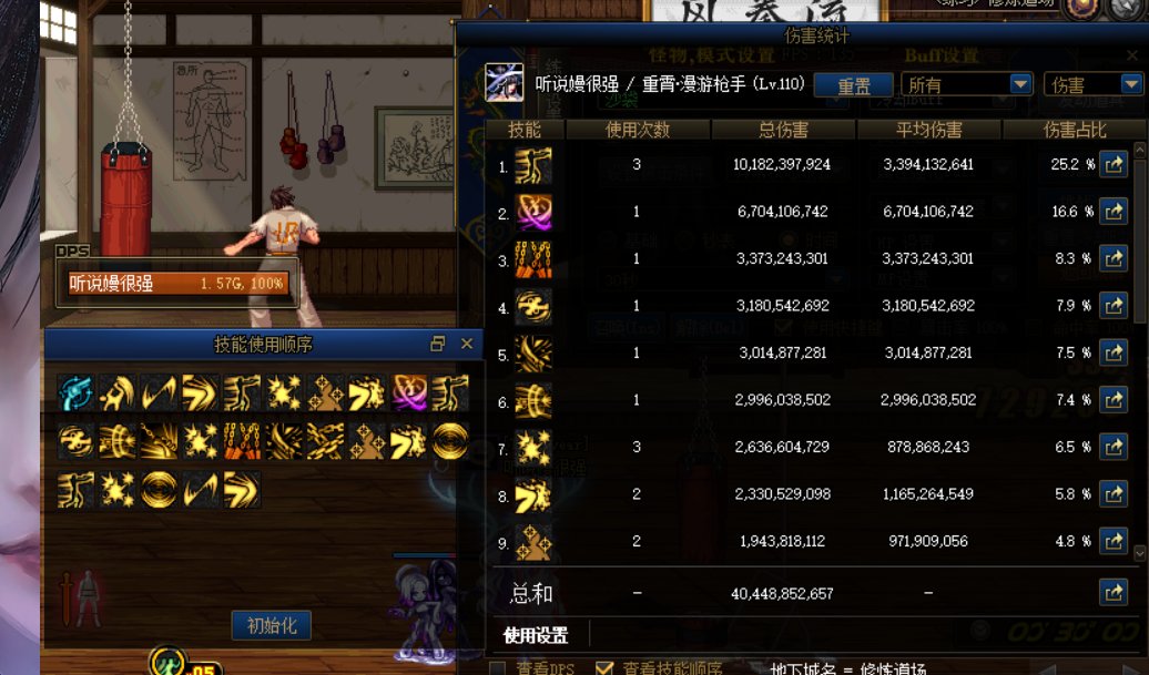 主玩的2个c号毕业了  开摸2