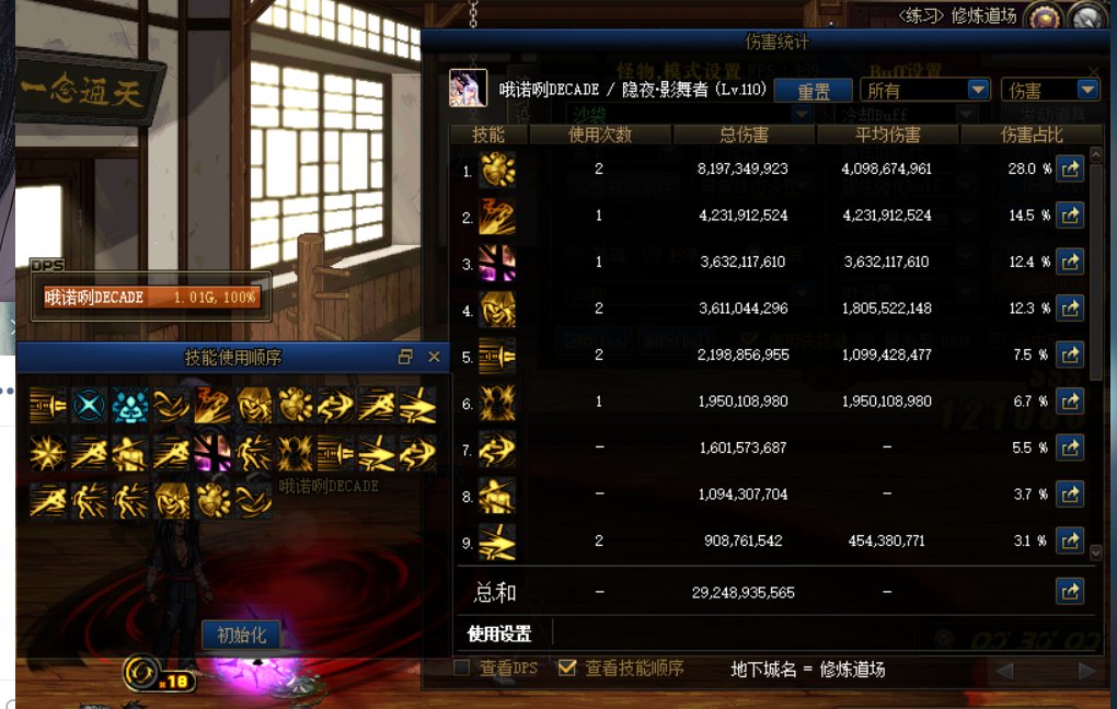 主玩的2个c号毕业了  开摸3
