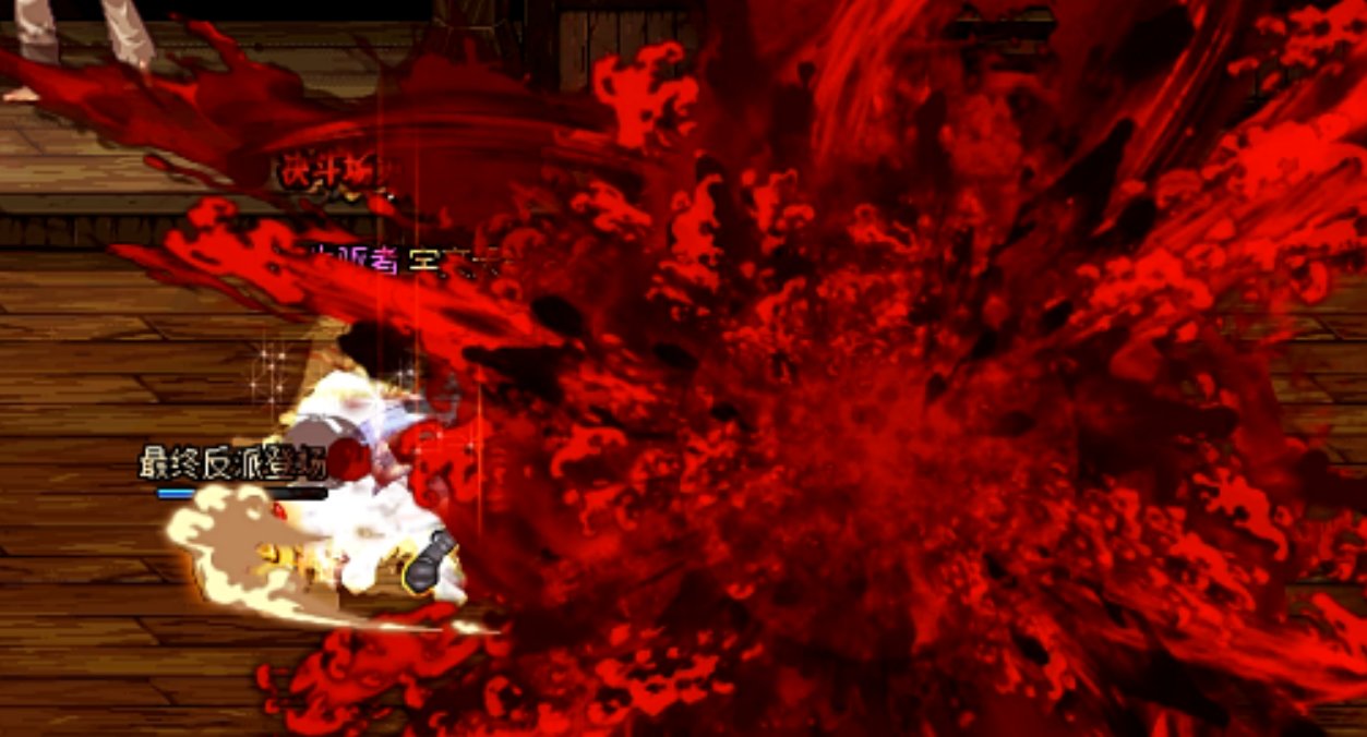 110魔神CP武器血剑还原反和谐全网首发2