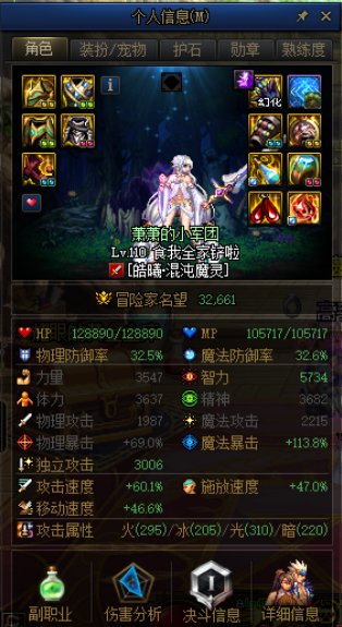 分享一下自己快要成型的自定义特化铲子异常技攻流1