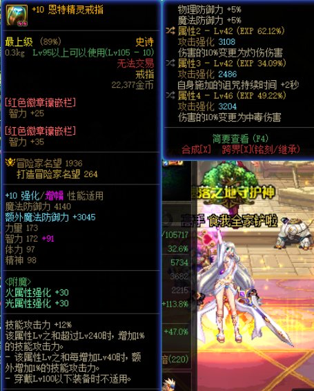 分享一下自己快要成型的自定义特化铲子异常技攻流5