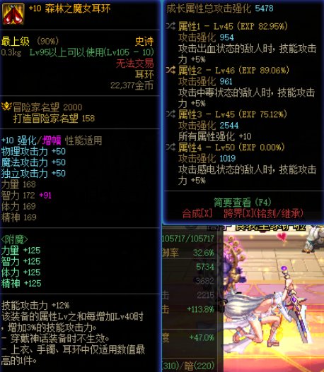 分享一下自己快要成型的自定义特化铲子异常技攻流7