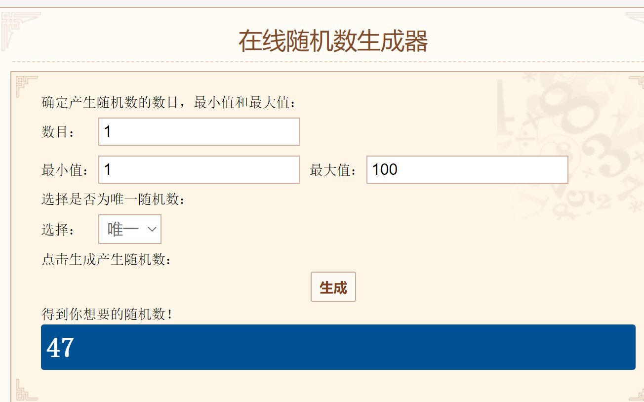 窗帘中奖公布1