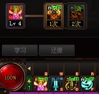 分享一下组队海伯伦白图奶的操作手法以及技能摆放1