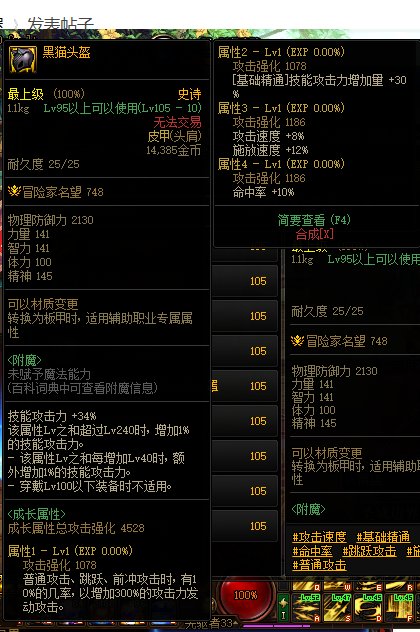 求问大佬：光枪小技能流这两个护肩哪个好点？3