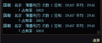 关于出血腰带的疑问3