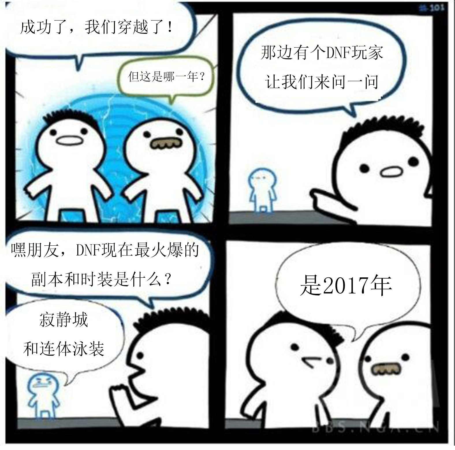 晚了一天，整个关于今年夏日套的活1