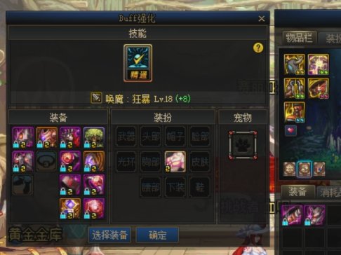 虽然学习了换装的规则，但是被冷嘲热讽真的很难受1