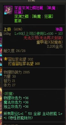 虽然学习了换装的规则，但是被冷嘲热讽真的很难受2