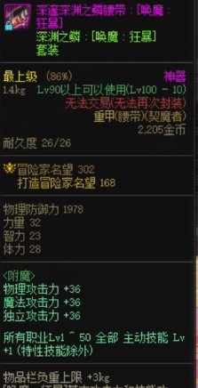 虽然学习了换装的规则，但是被冷嘲热讽真的很难受3