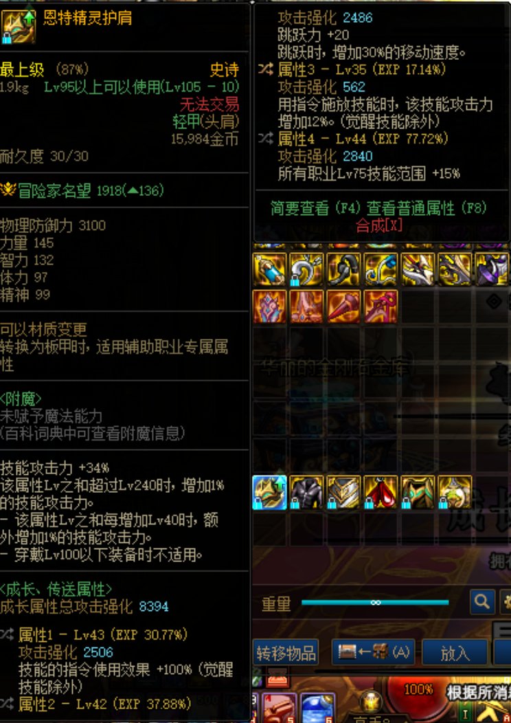【手搓流派】手搓异常流也是超越MP流派的搭配，能带到军团本。2