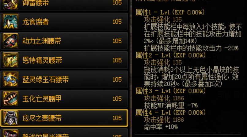 【手搓流派】手搓异常流也是超越MP流派的搭配，能带到军团本。3