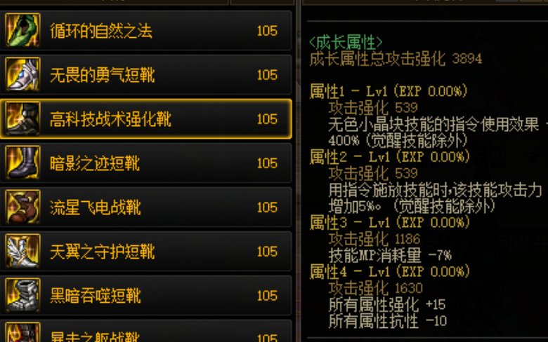 【手搓流派】手搓异常流也是超越MP流派的搭配，能带到军团本。4