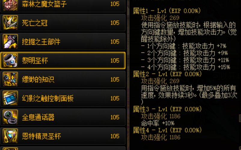 【手搓流派】手搓异常流也是超越MP流派的搭配，能带到军团本。6