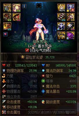 感觉气功小技能流还是可行的，确实被惊艳到了3