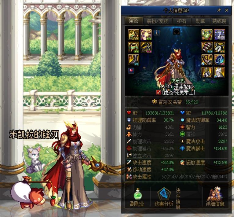 死灵小技能流阶段性毕业+战神版本前瞻+发糖1