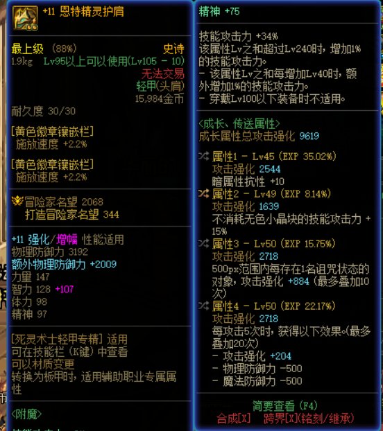 死灵小技能流阶段性毕业+战神版本前瞻+发糖3