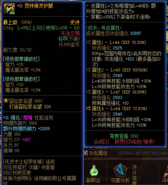 死灵小技能流阶段性毕业+战神版本前瞻+发糖4