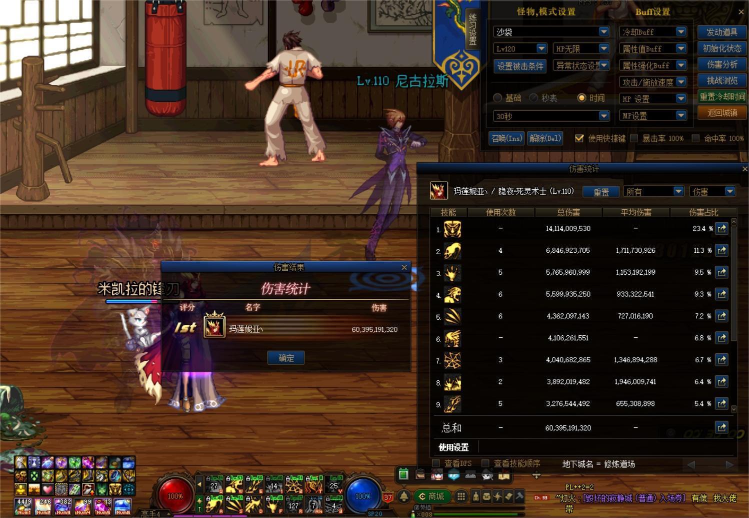 死灵小技能流阶段性毕业+战神版本前瞻+发糖6