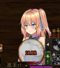 魔法少女☆苍蓝星血槽，补丁新人求一位模型区帅比教教2