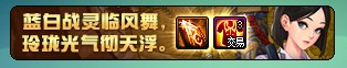 【爆料：国服体验服0705】艾尔文湖/积分商城/夏日礼包/魔盒更新/机甲神器装扮/夏日活动108