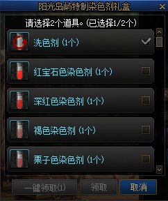 【爆料：国服体验服0705】艾尔文湖/积分商城/夏日礼包/魔盒更新/机甲神器装扮/夏日活动65