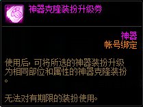 【爆料：国服体验服0705】艾尔文湖/积分商城/夏日礼包/魔盒更新/机甲神器装扮/夏日活动101