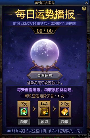 【爆料：国服体验服0705】艾尔文湖/积分商城/夏日礼包/魔盒更新/机甲神器装扮/夏日活动115