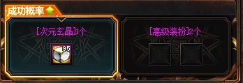 【爆料：国服体验服0705】艾尔文湖/积分商城/夏日礼包/魔盒更新/机甲神器装扮/夏日活动105