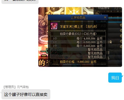 有时间穿越能力者吗？快来帮我！3