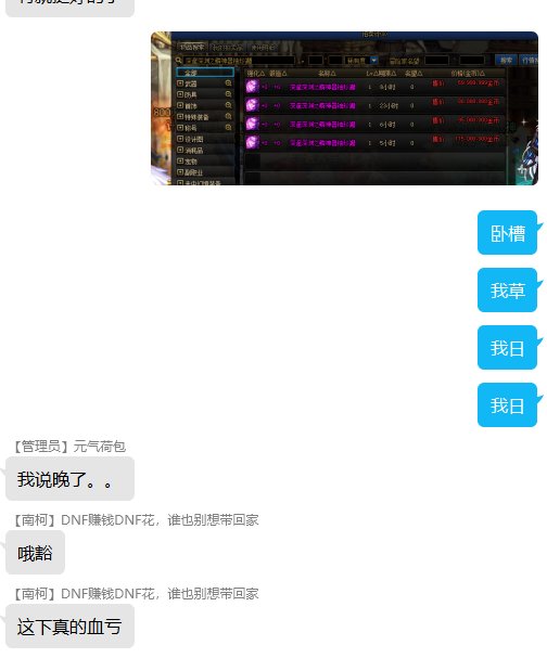 有时间穿越能力者吗？快来帮我！4