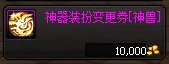 神兽马上就要绝版了，但是你只要有这个，他就不会绝版！1