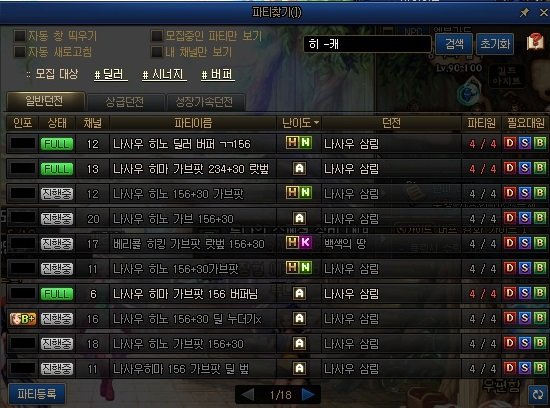 韩服杂志社562 - 不去刷一刷柯涅尔山吗1