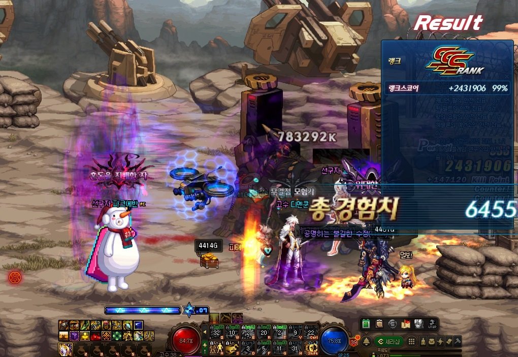 韩服杂志社562 - 不去刷一刷柯涅尔山吗6