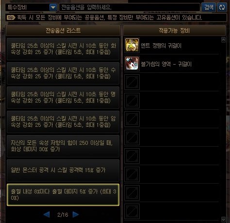 韩服杂志社562 - 不去刷一刷柯涅尔山吗15