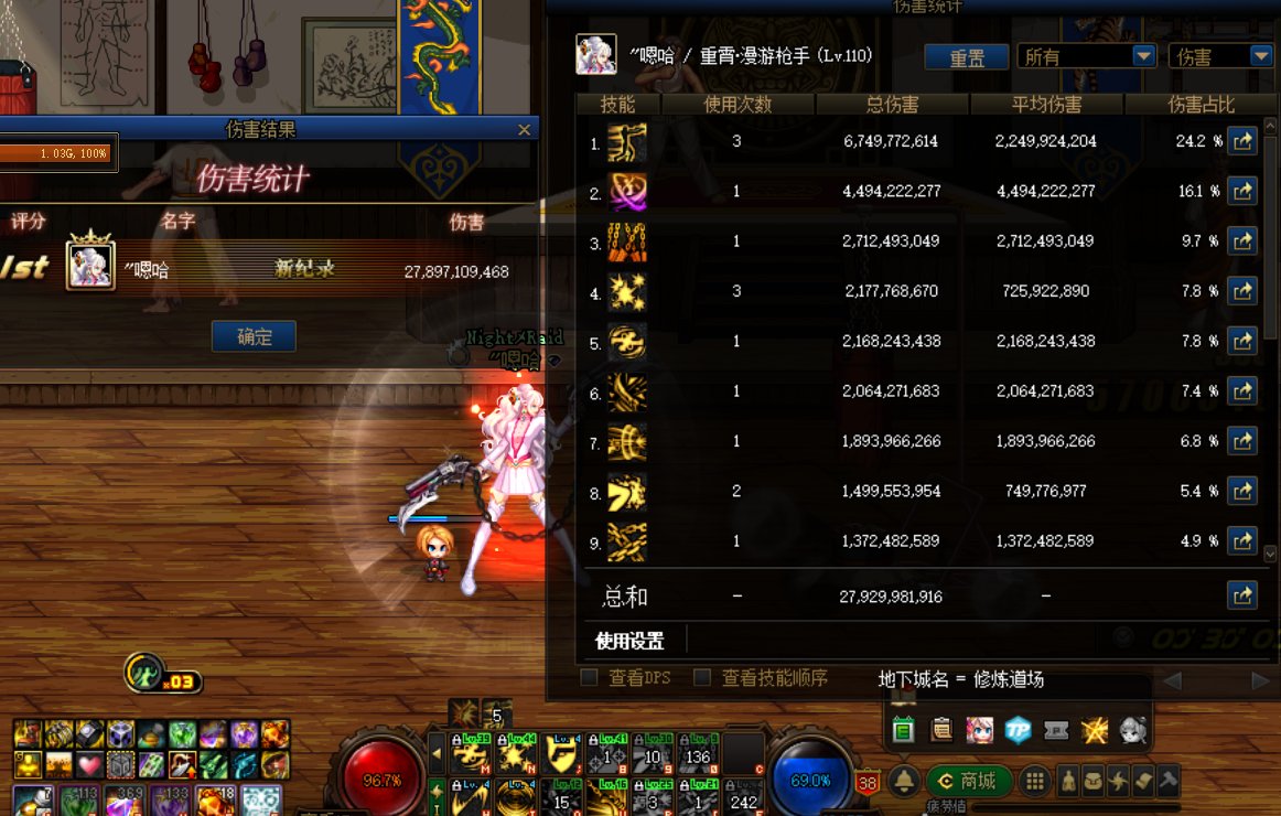 3.4W名望这伤害正常吗1